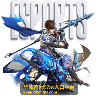 华体官网登录入口平台转会动态封面
